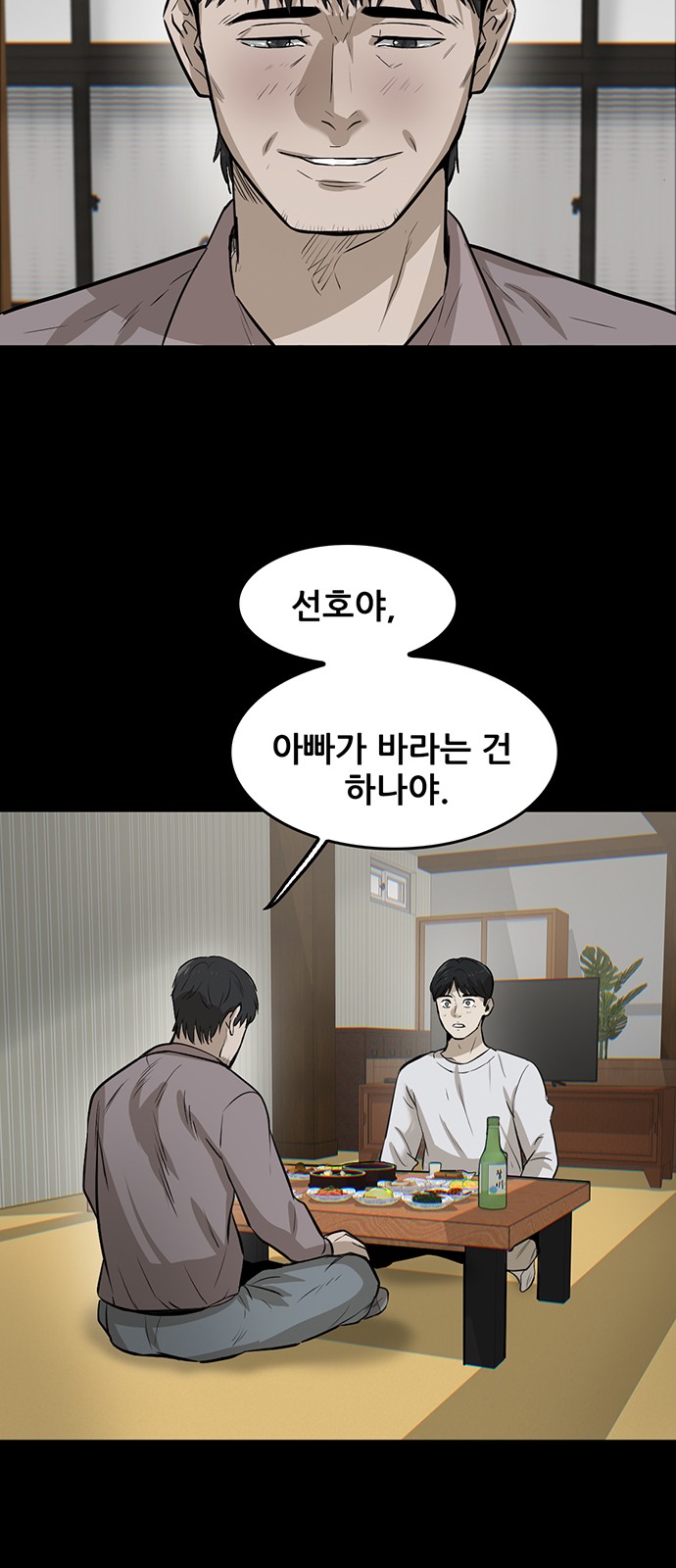 114 페이지