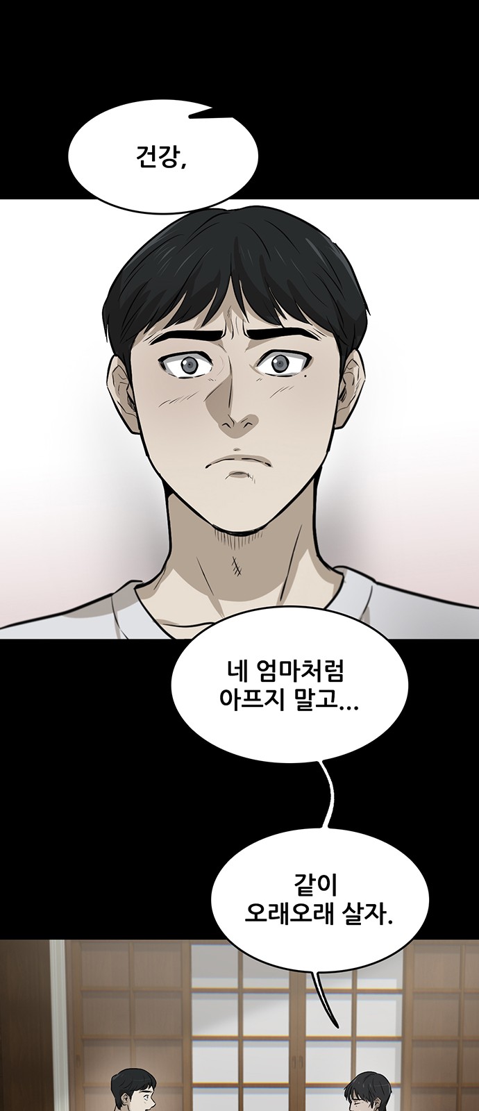115 페이지