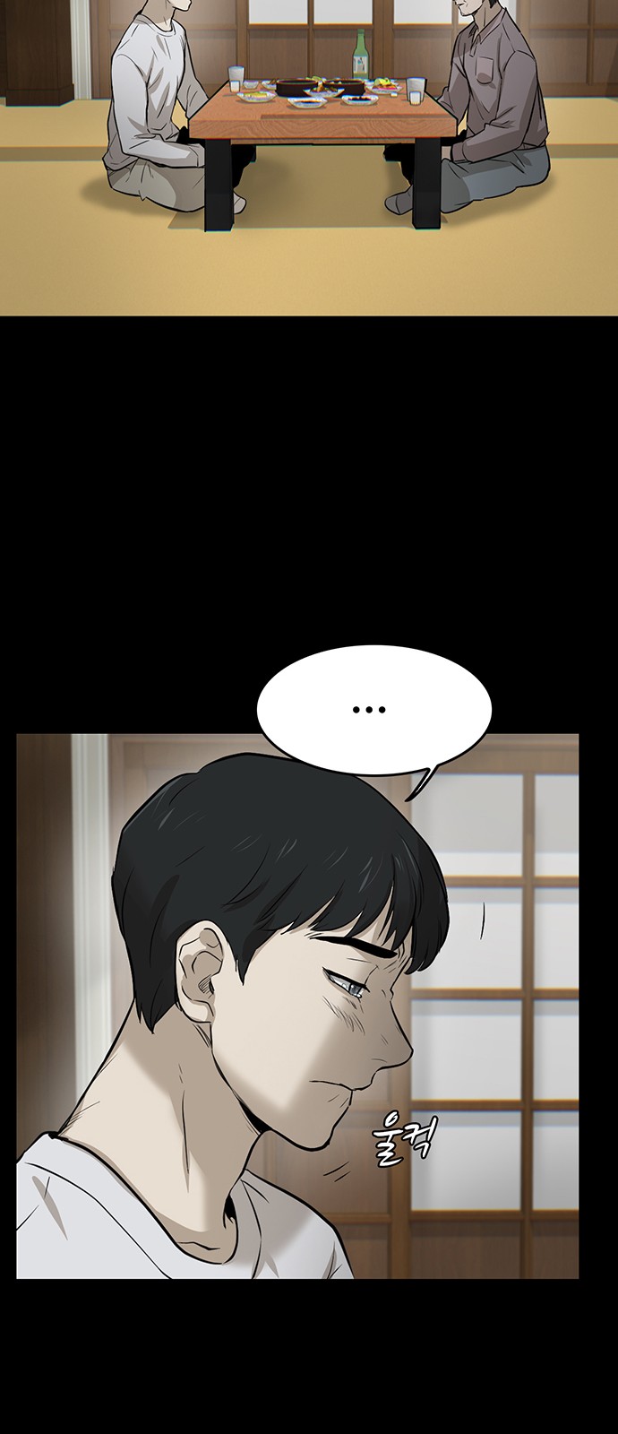 116 페이지