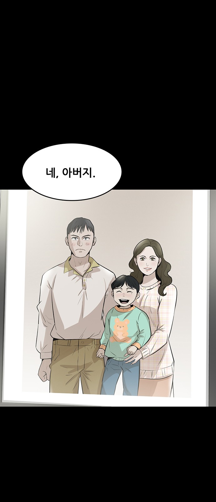 117 페이지