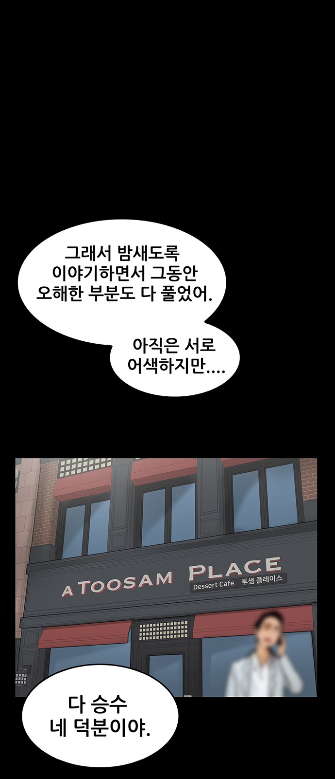 118 페이지