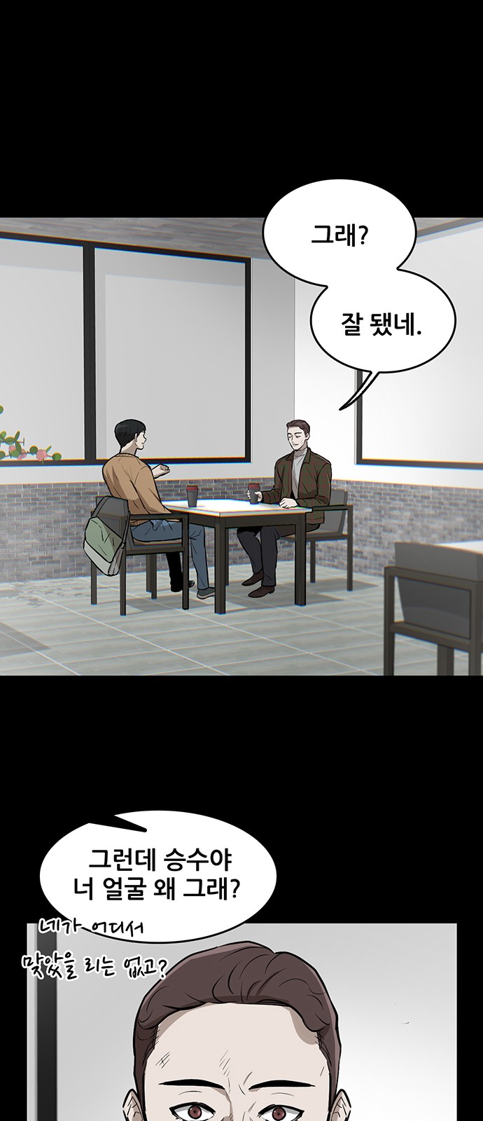 119 페이지