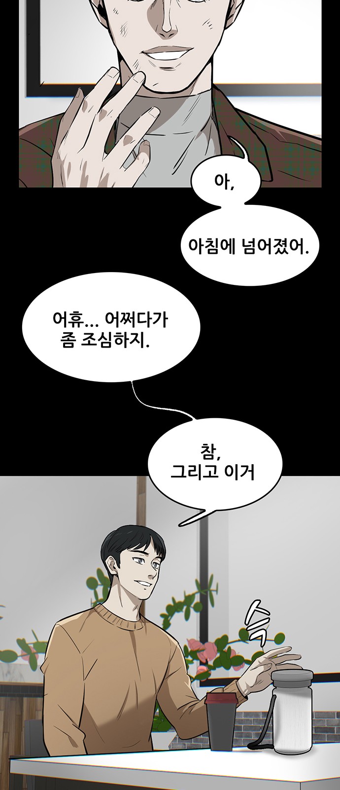 120 페이지