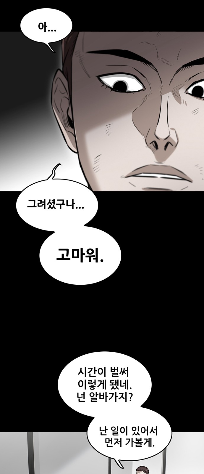 122 페이지