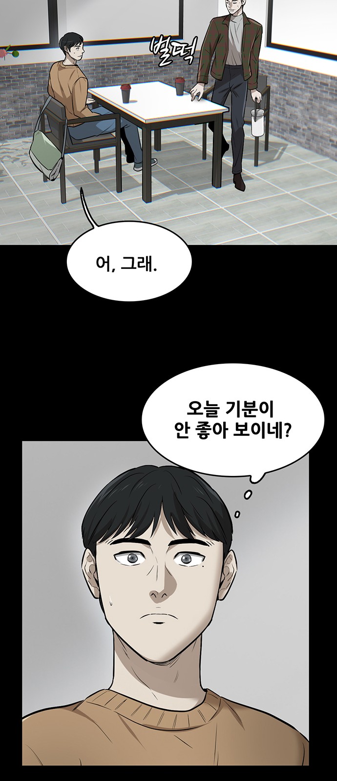 123 페이지