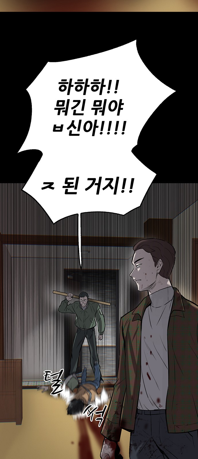 143 페이지