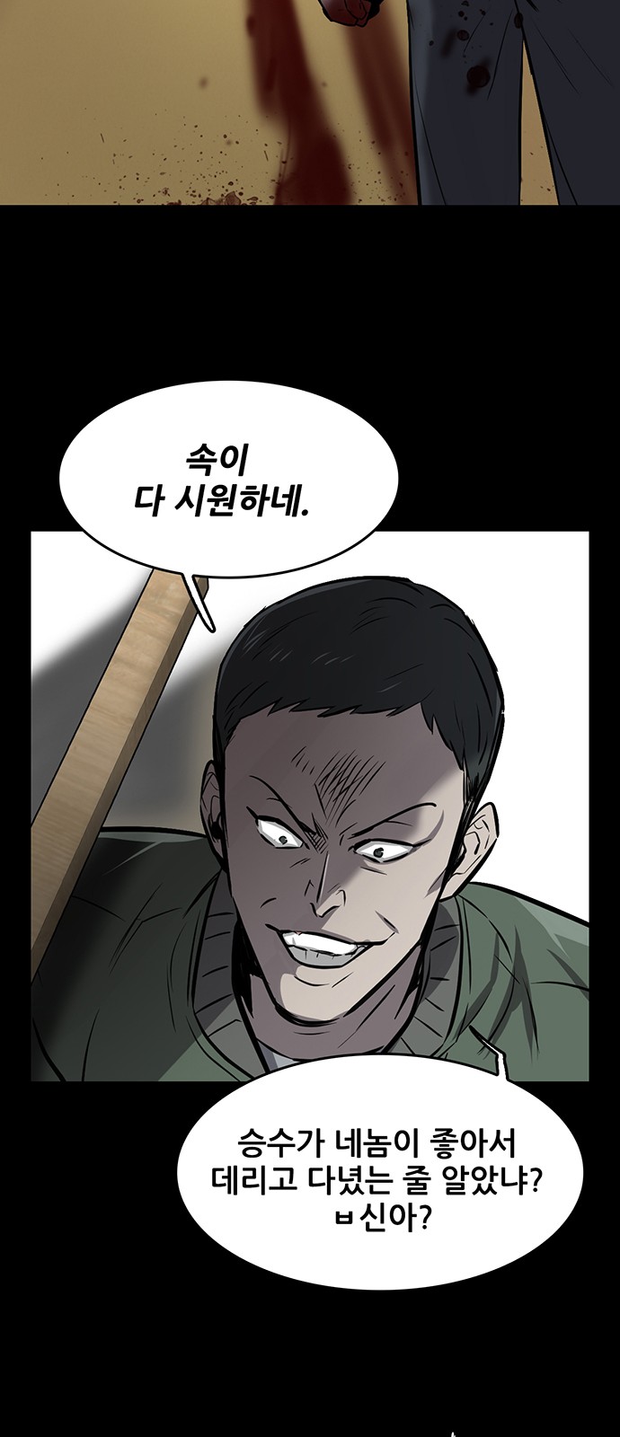 144 페이지