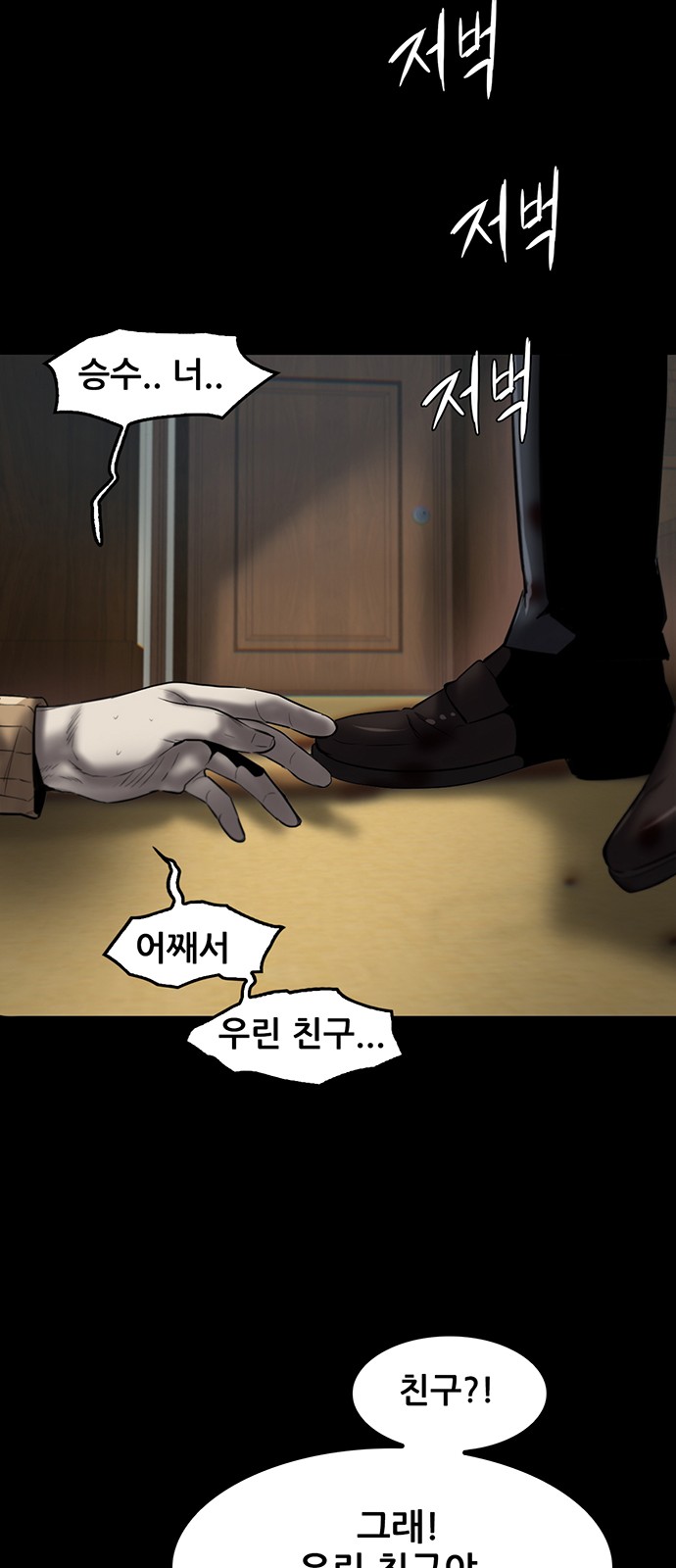 145 페이지