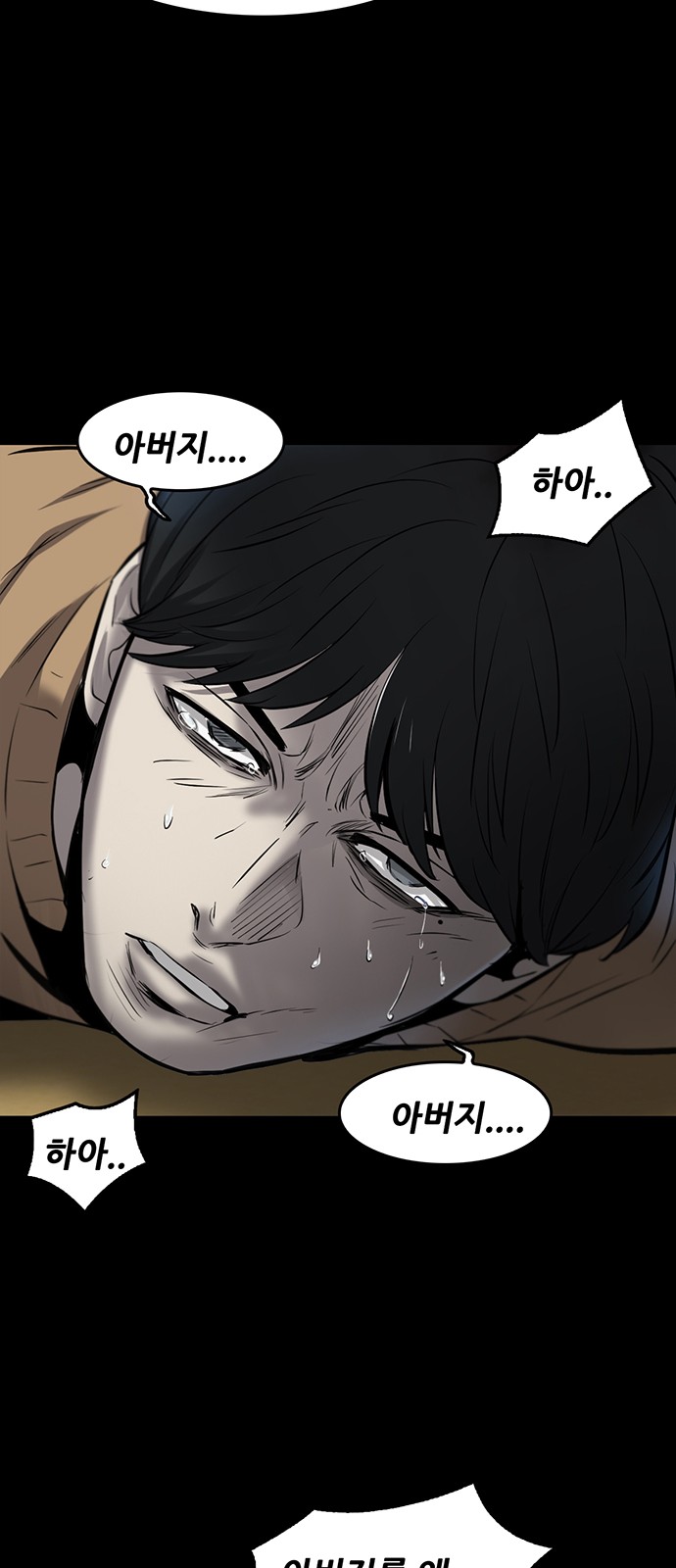 147 페이지