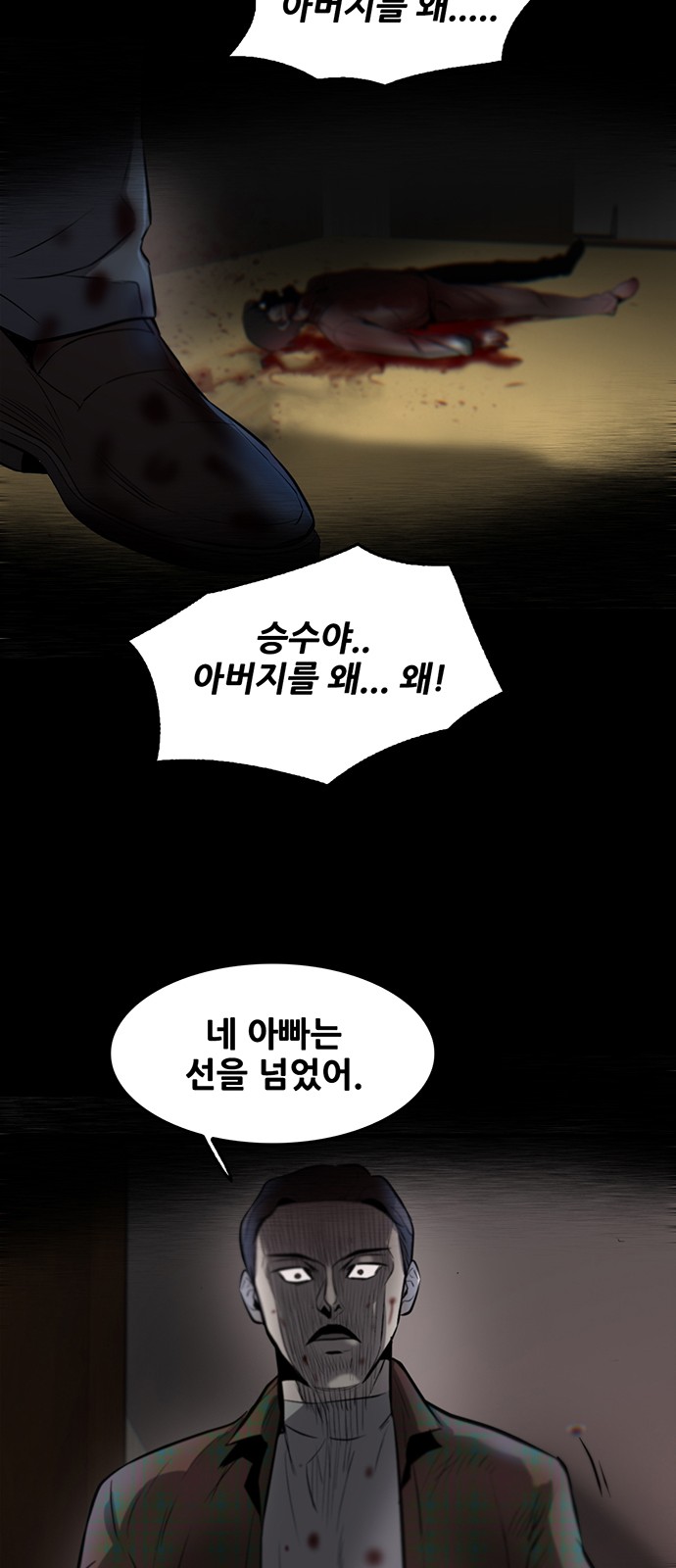 148 페이지