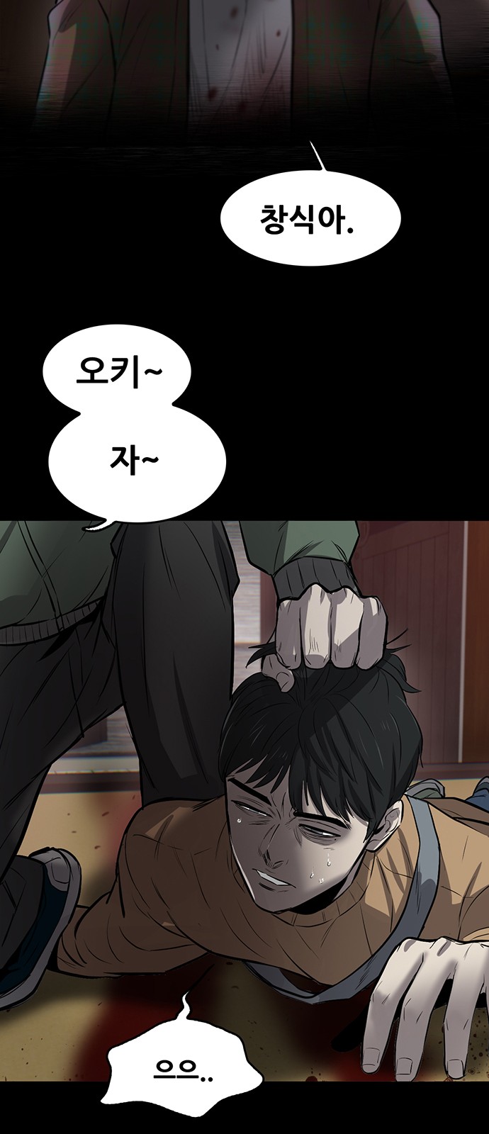 149 페이지