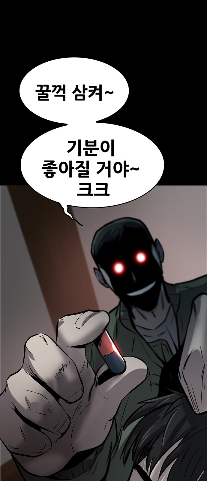 150 페이지