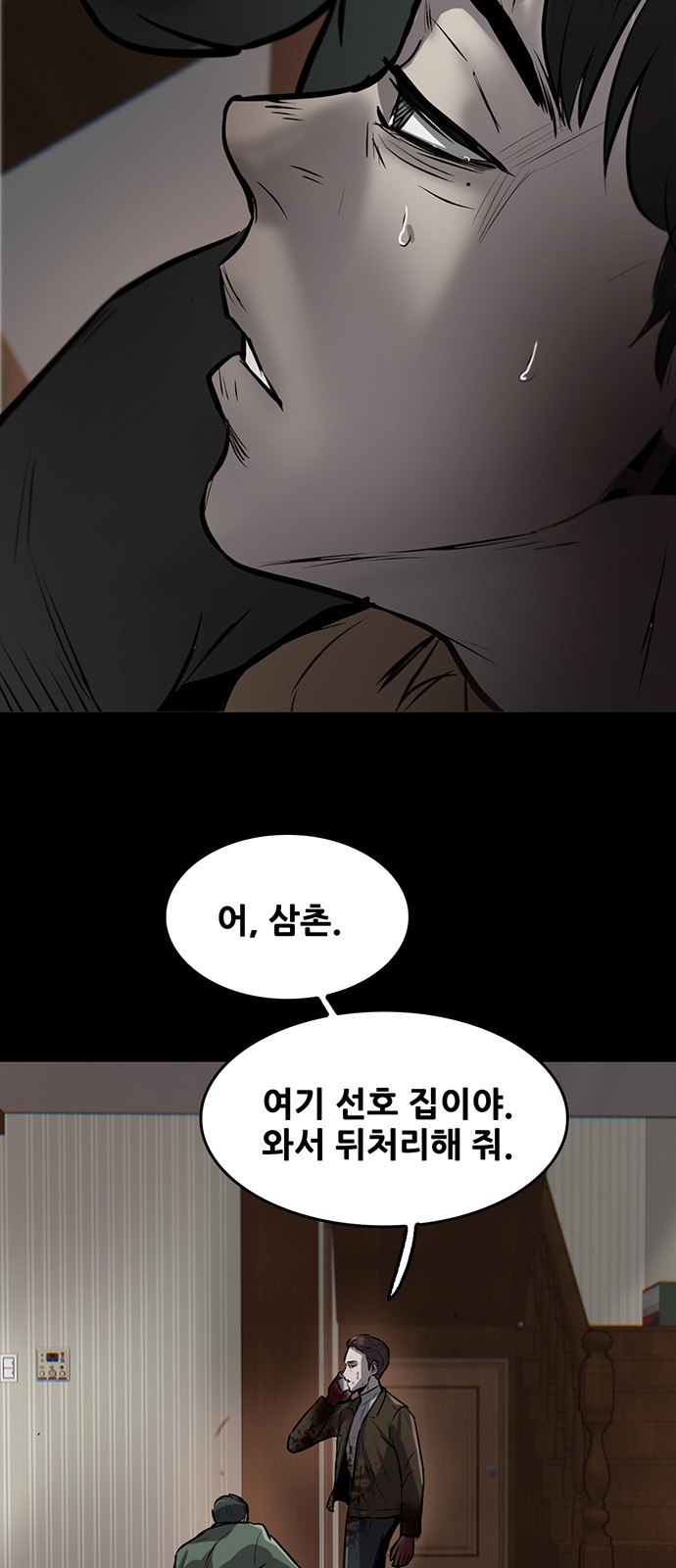151 페이지