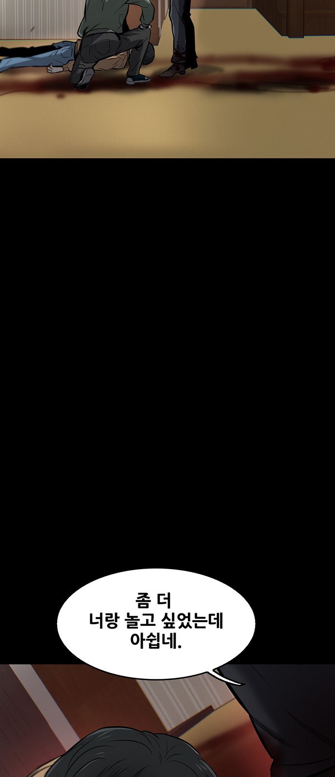 152 페이지