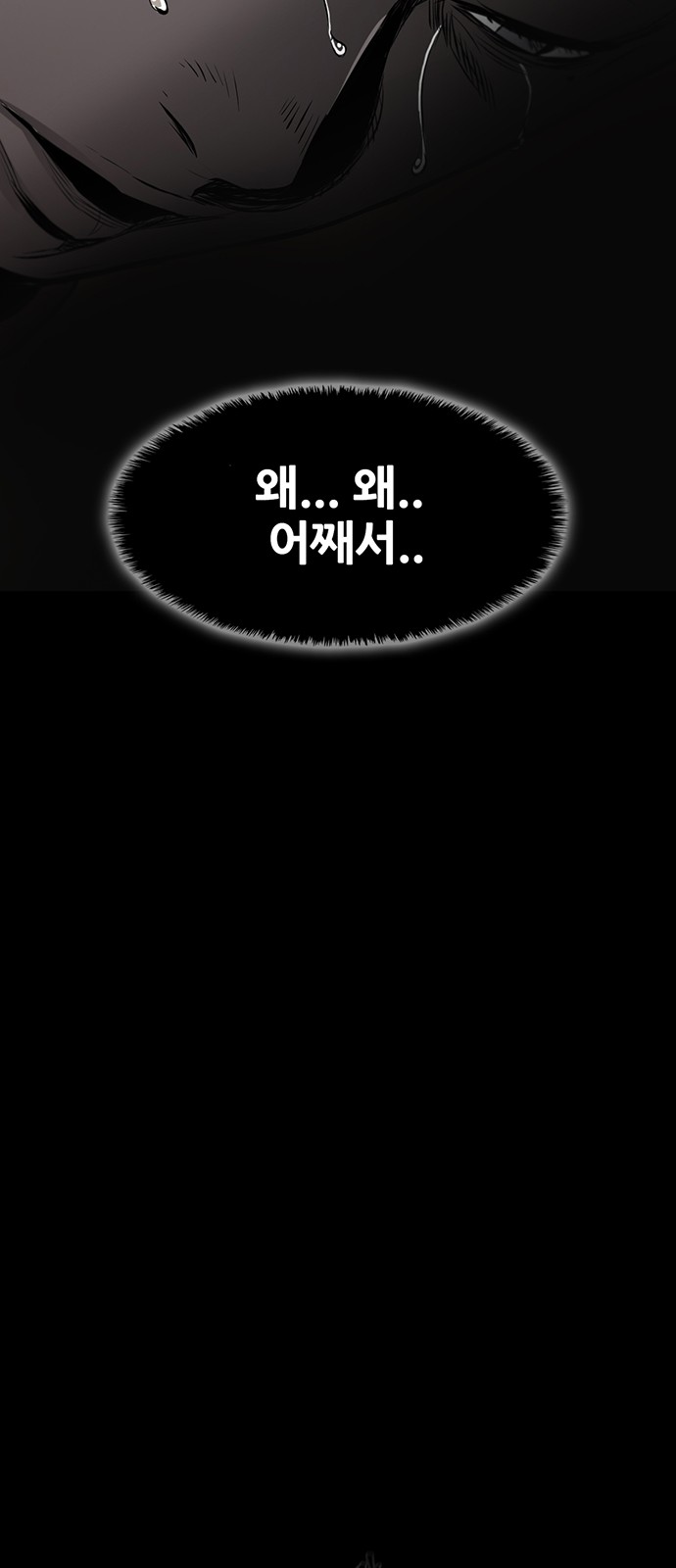 154 페이지