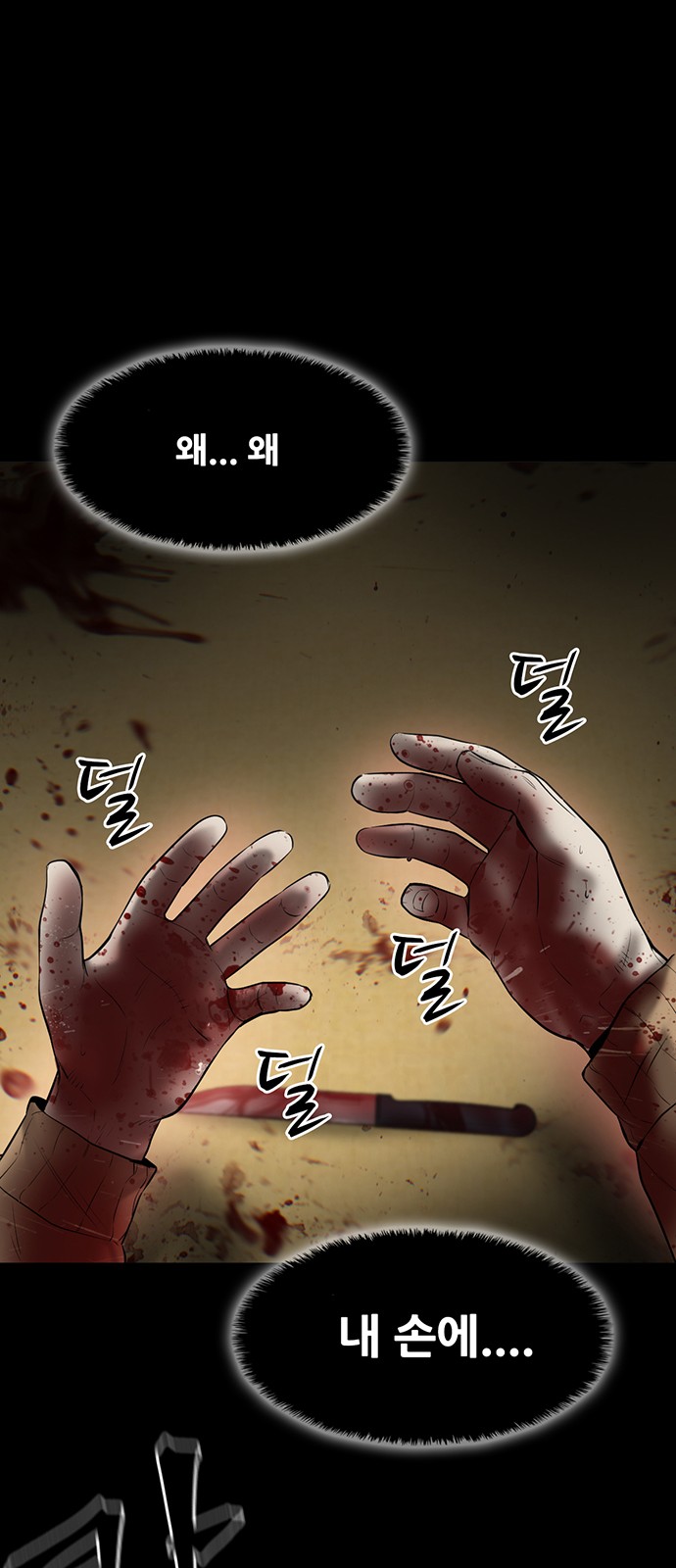 157 페이지