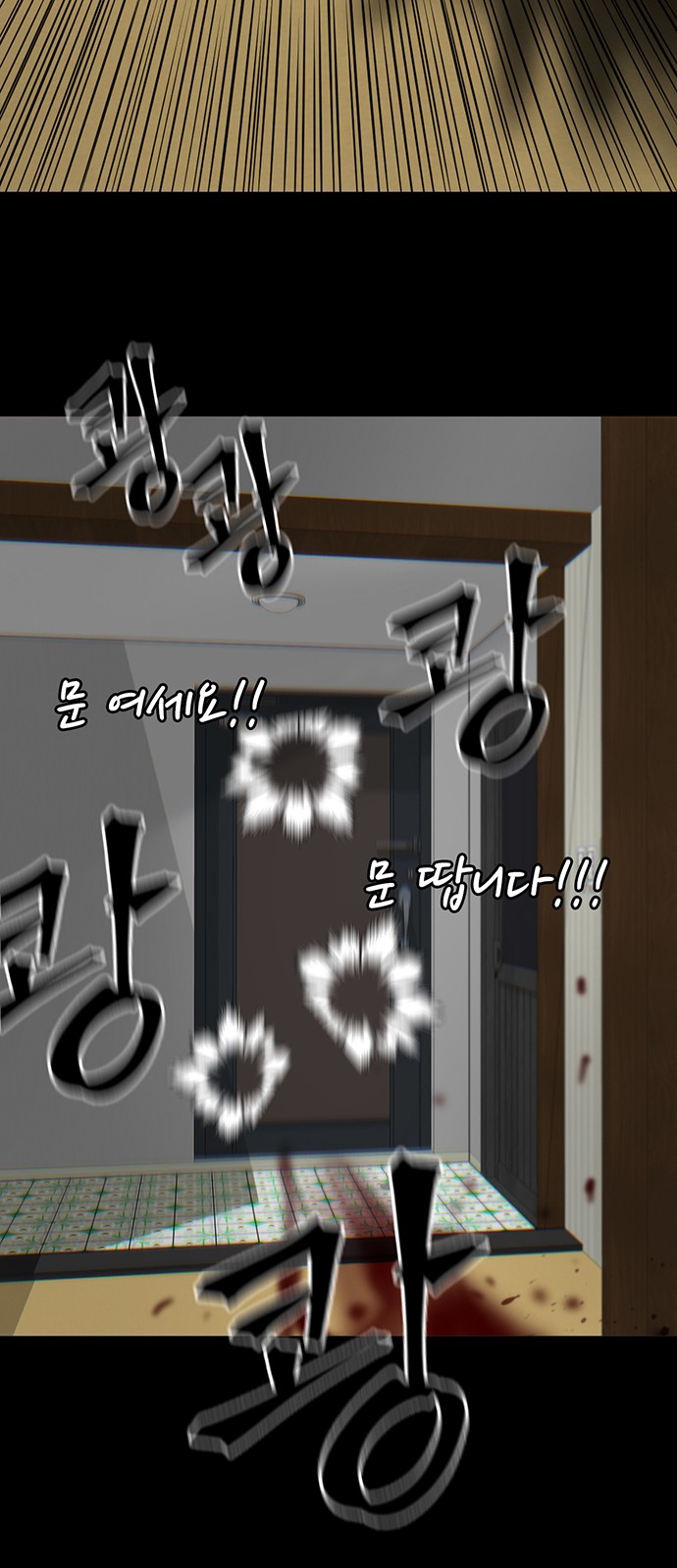 160 페이지