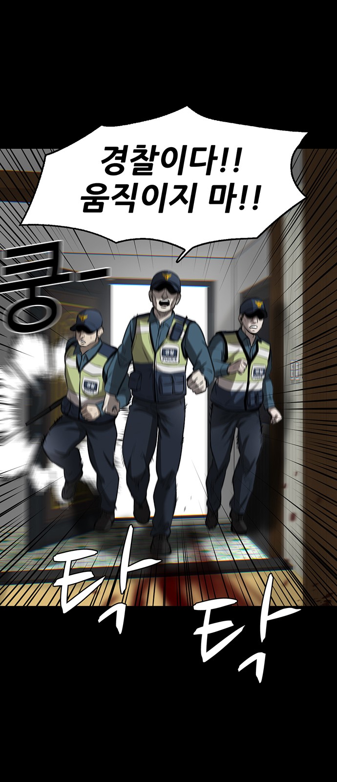 161 페이지