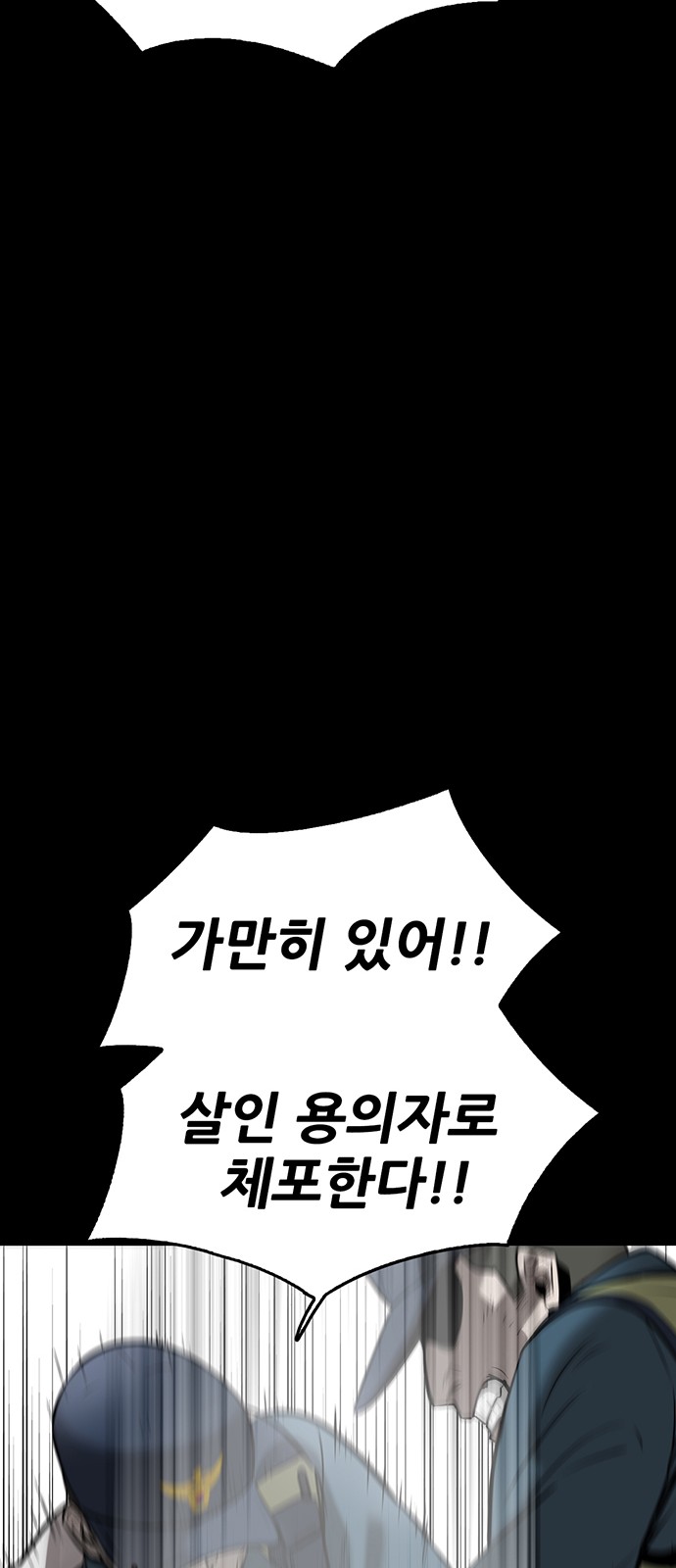 163 페이지