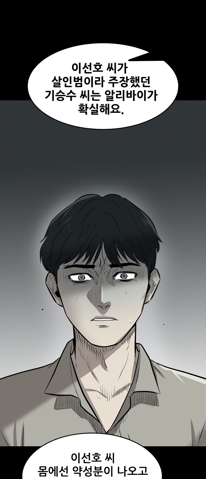 167 페이지