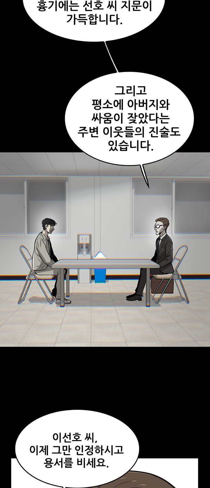 168 페이지