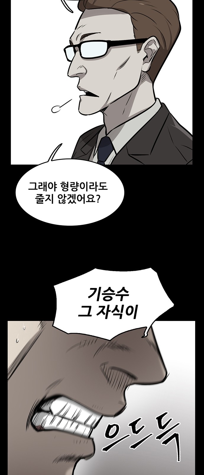 169 페이지