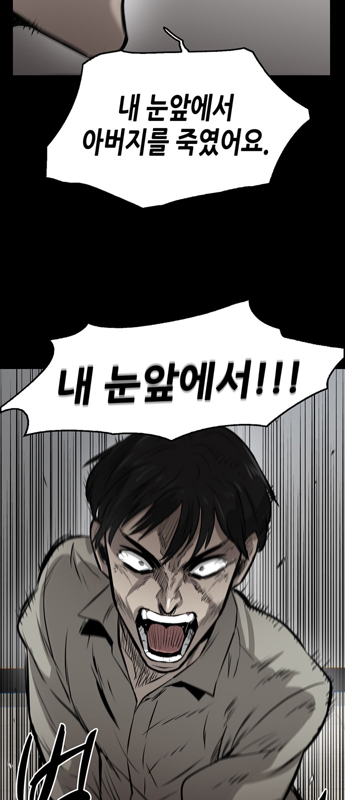 170 페이지