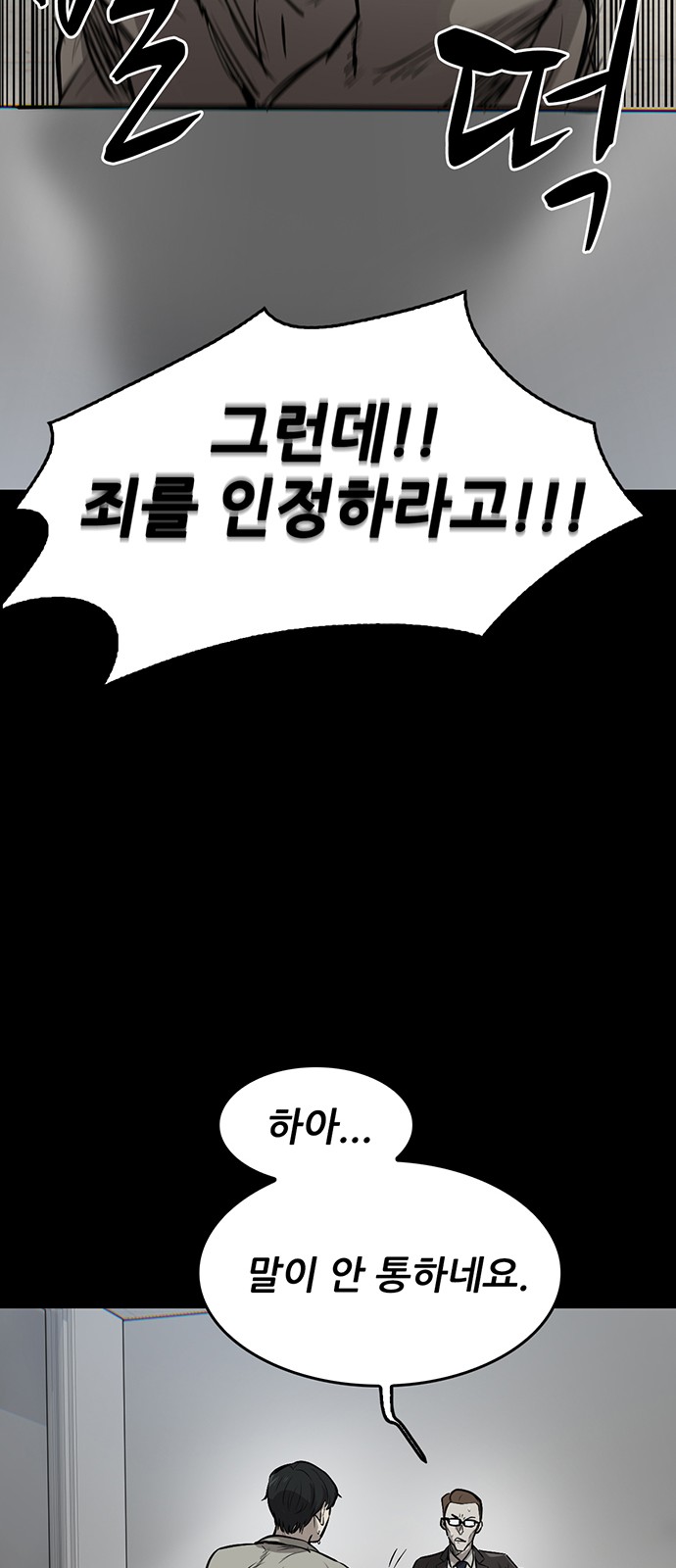 171 페이지