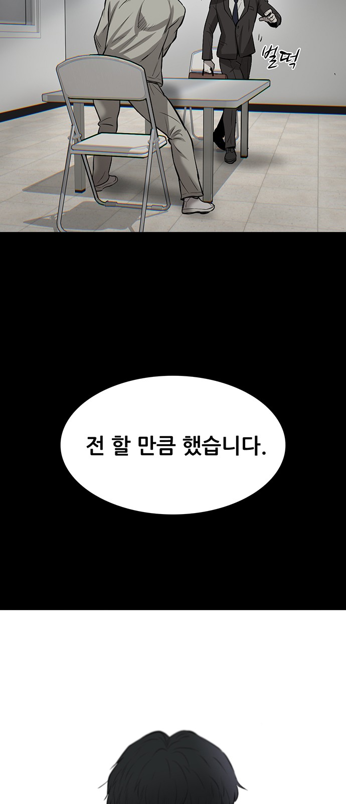 172 페이지