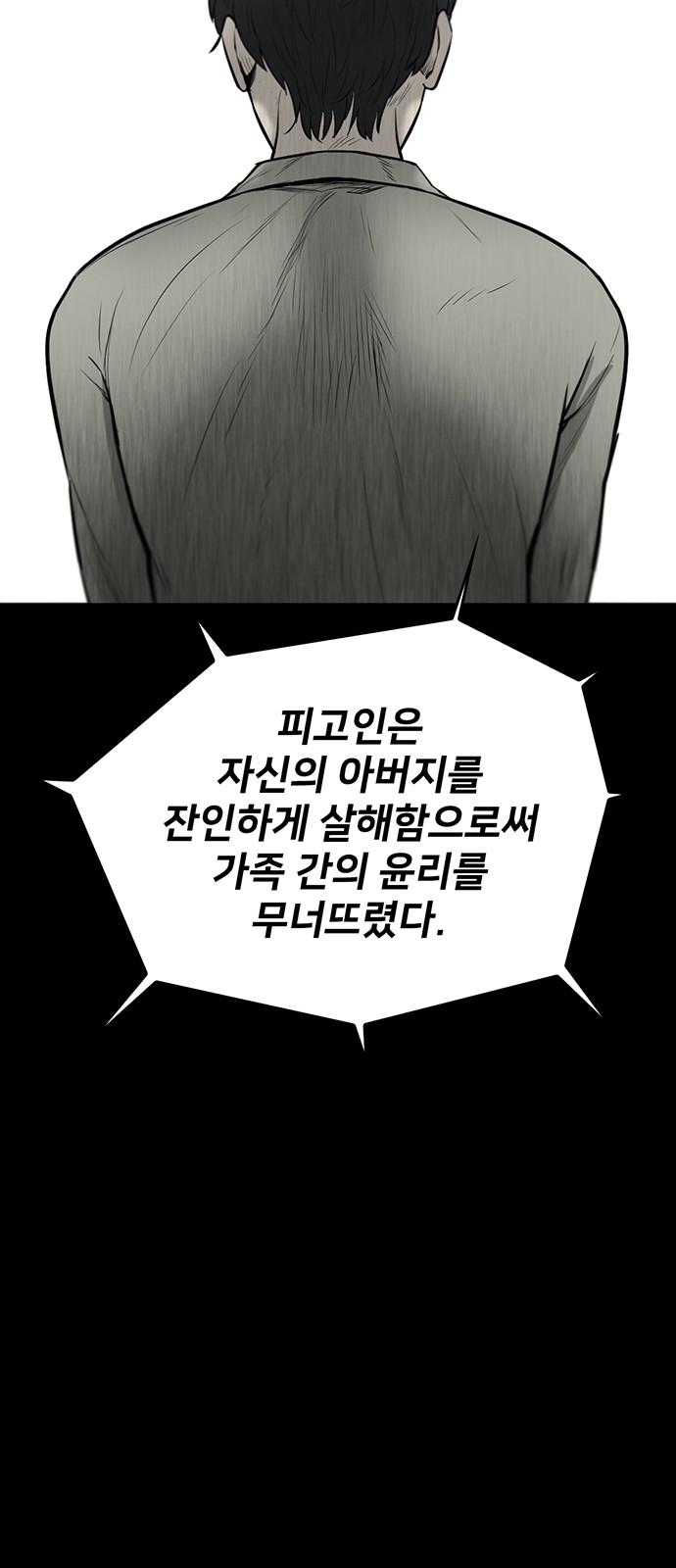 173 페이지