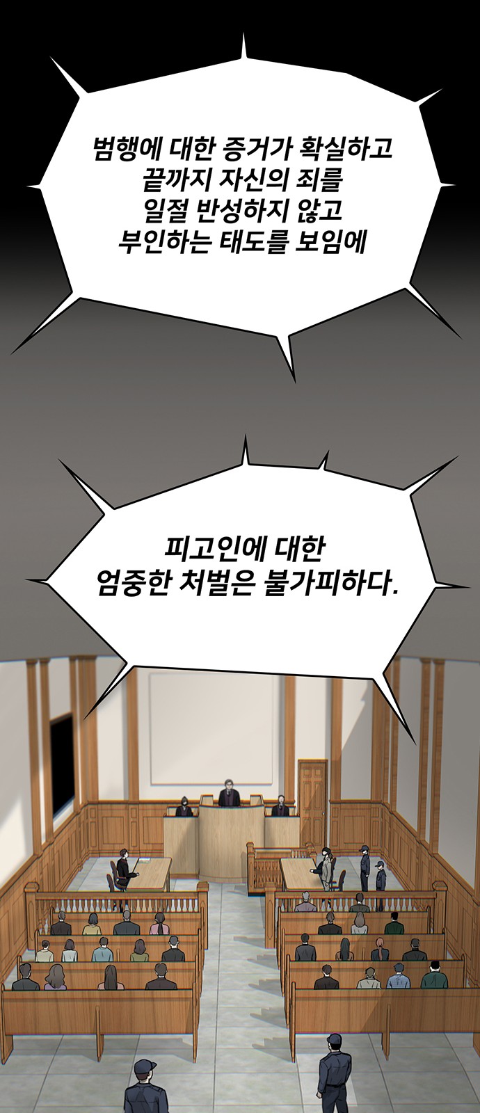 174 페이지