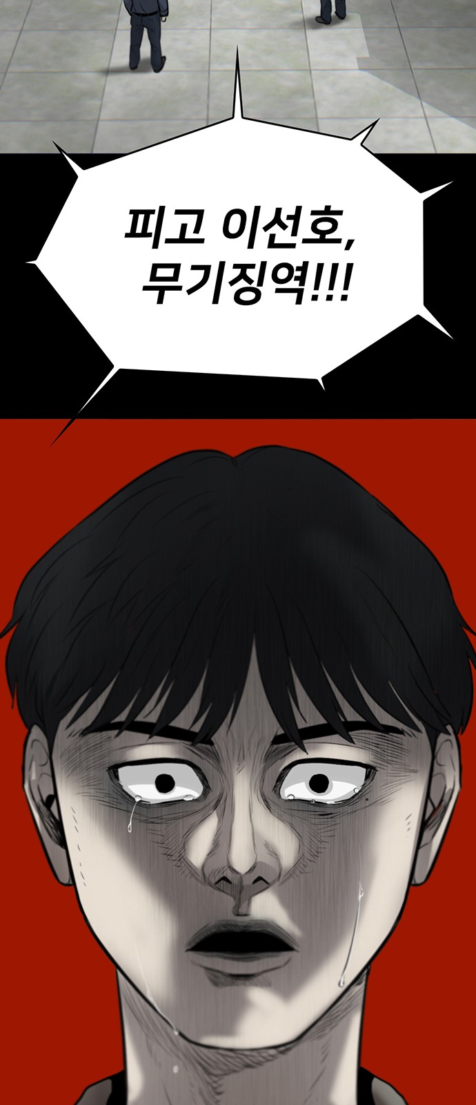 175 페이지
