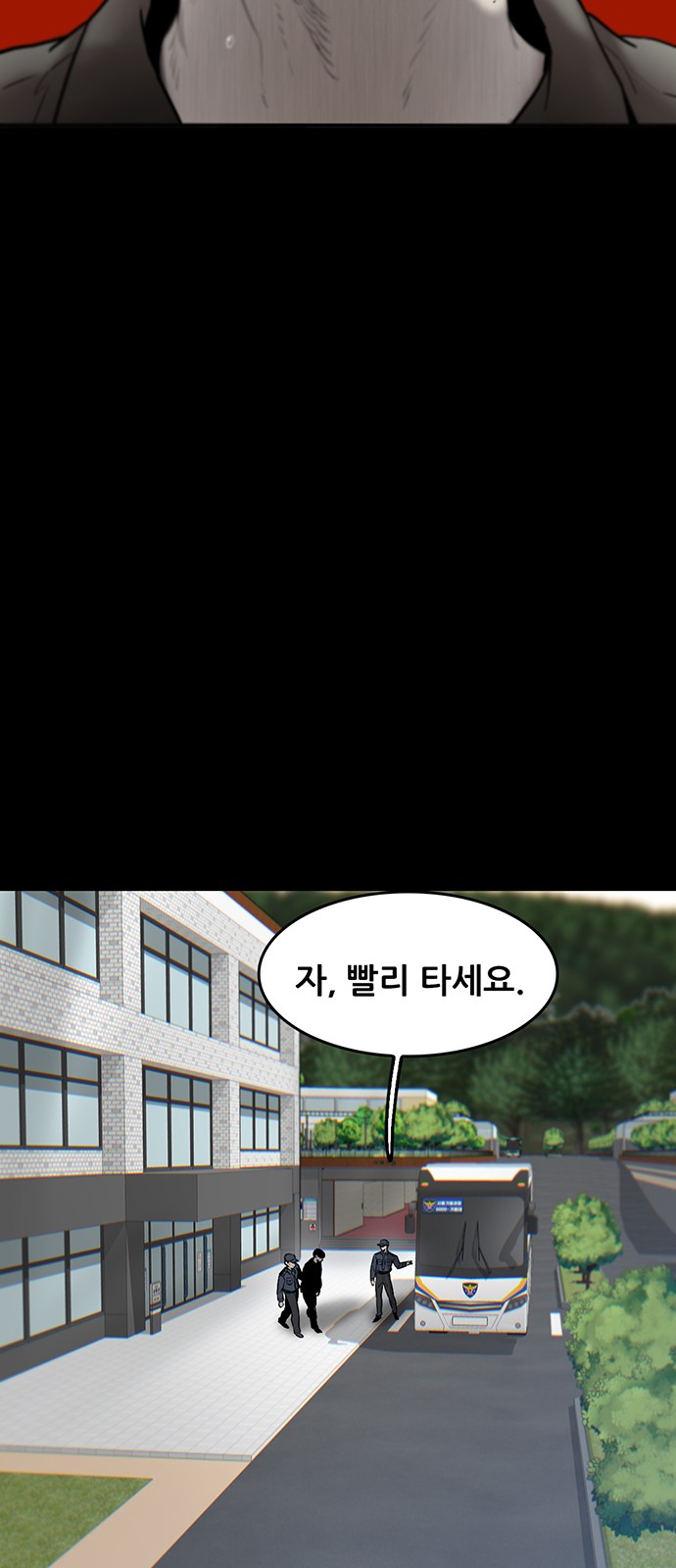 176 페이지