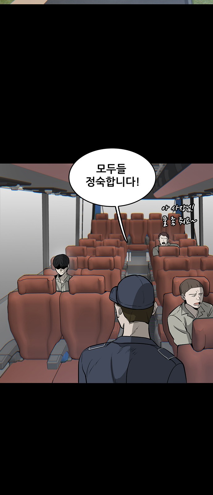 177 페이지