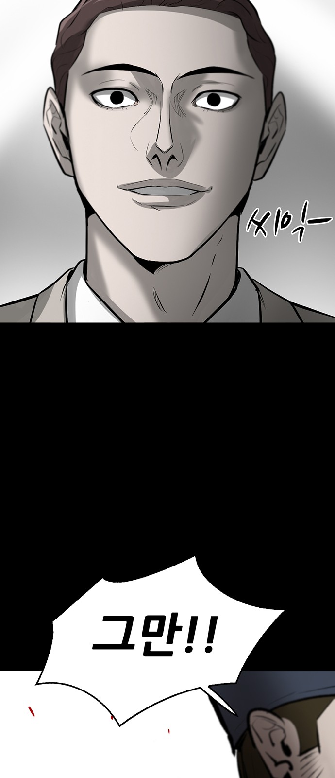 188 페이지