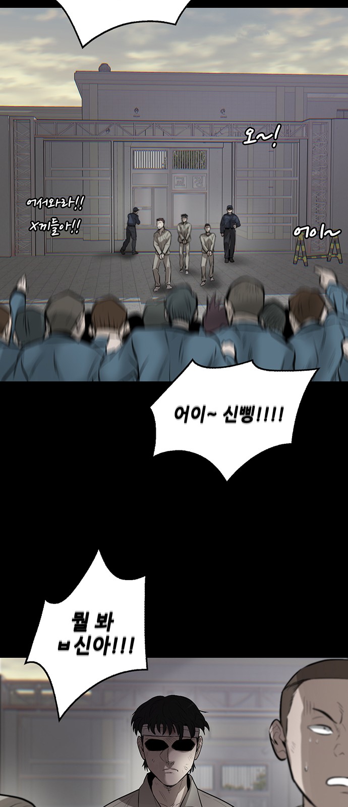 193 페이지