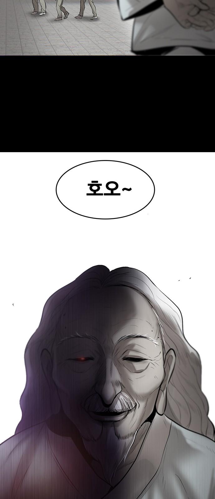 196 페이지
