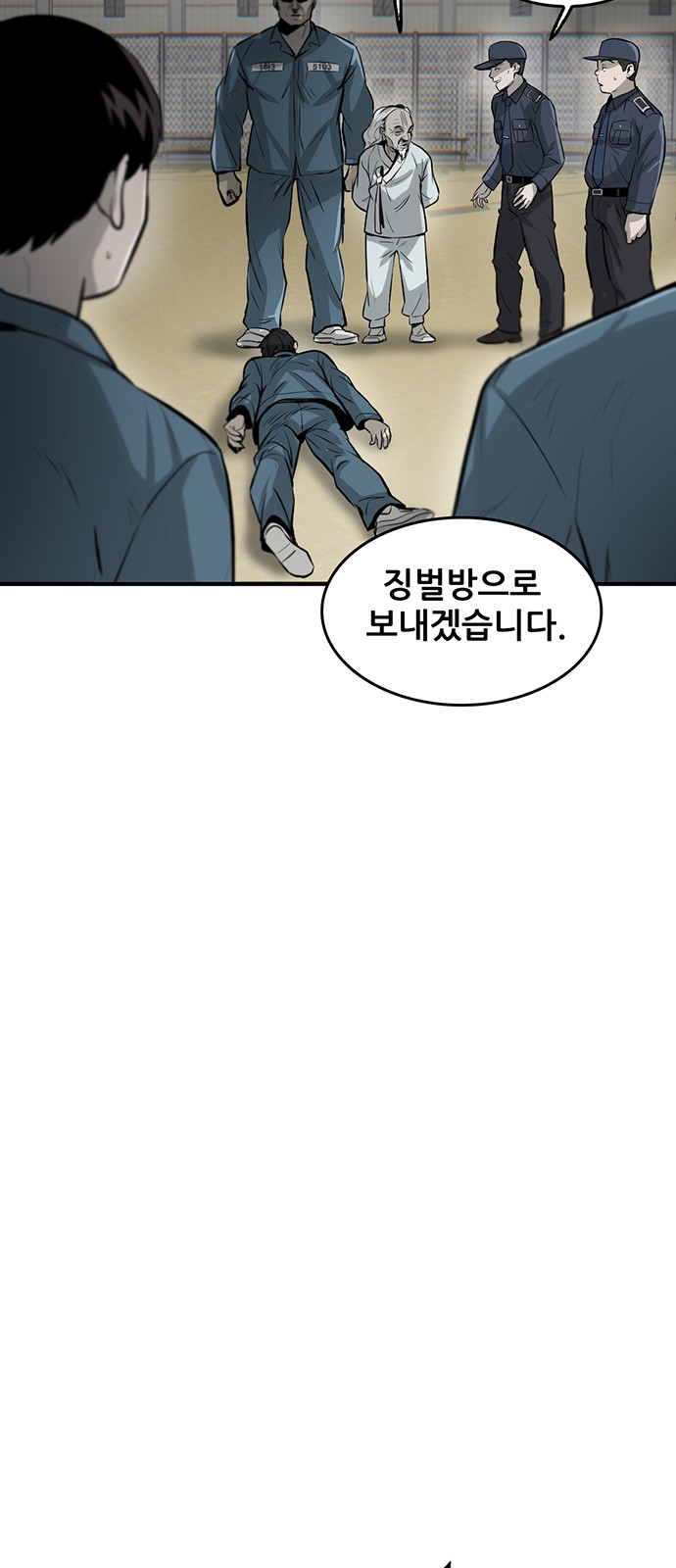 29 페이지