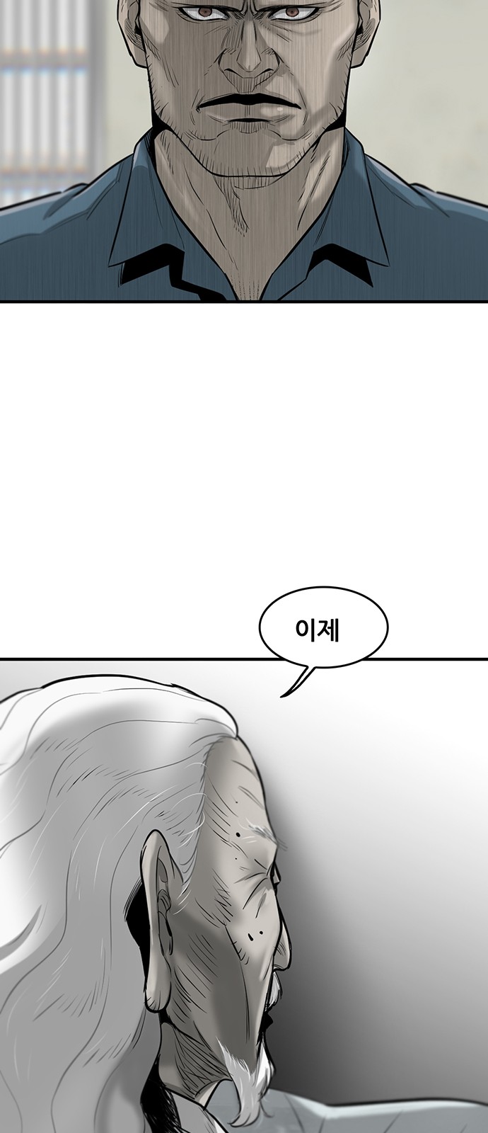 39 페이지