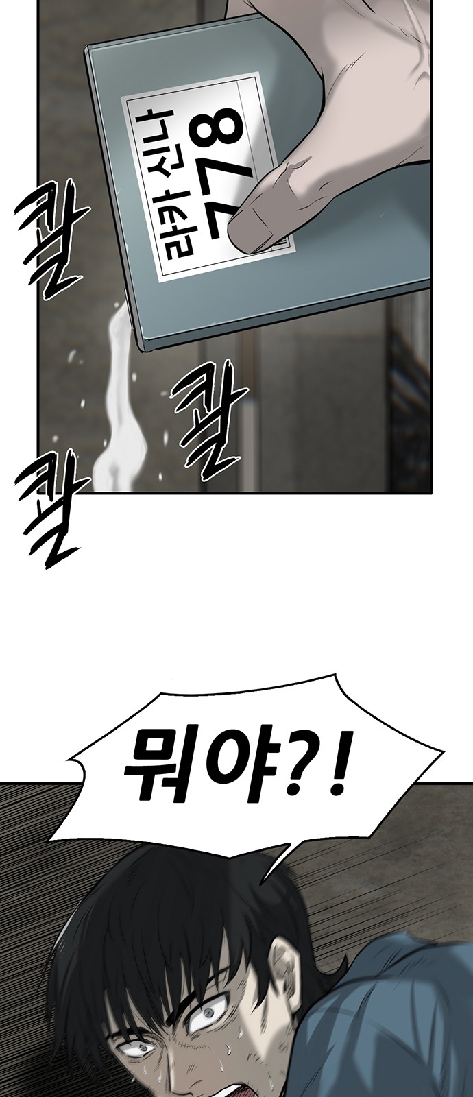 45 페이지