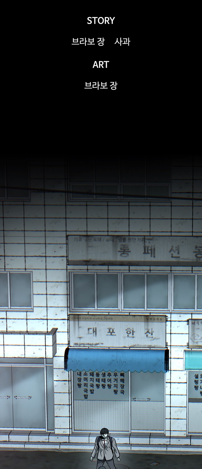 56 페이지
