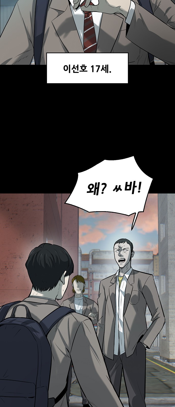 58 페이지