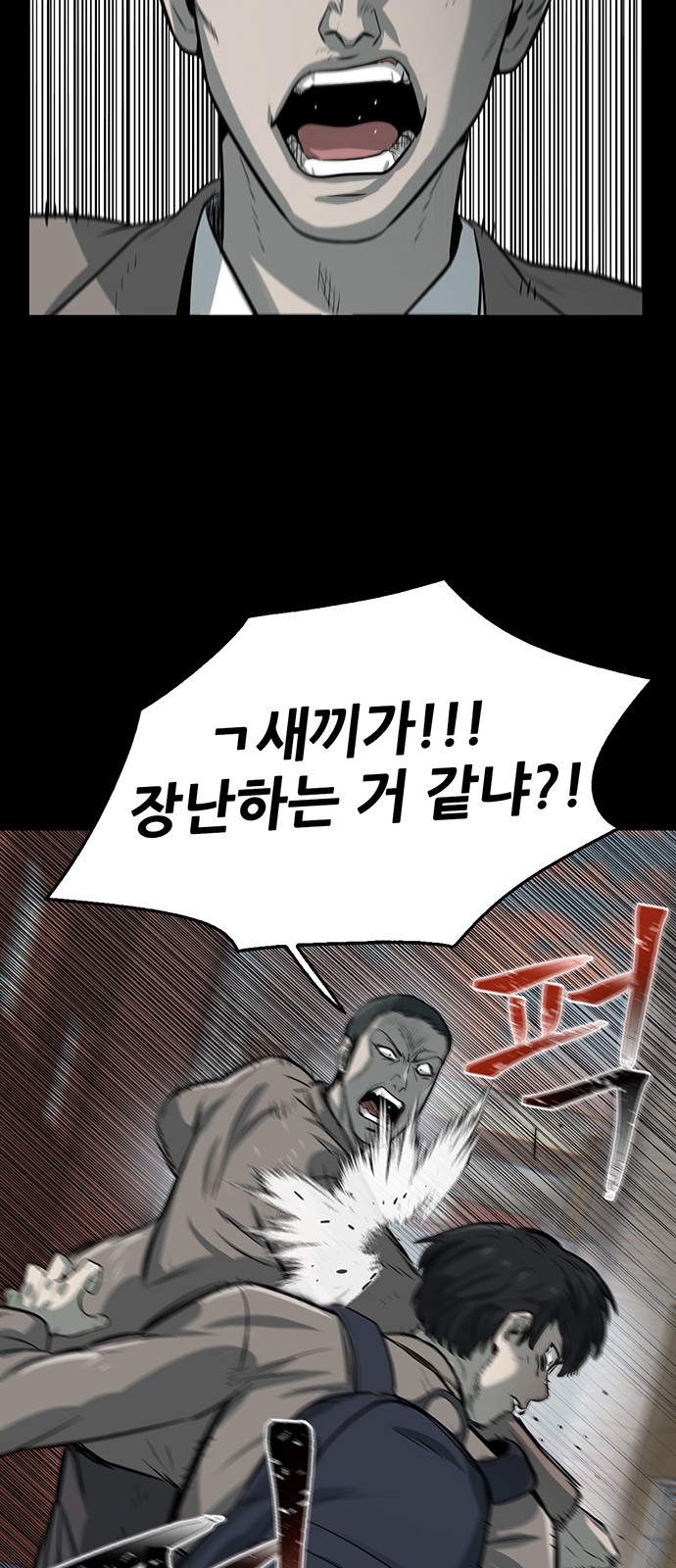 61 페이지