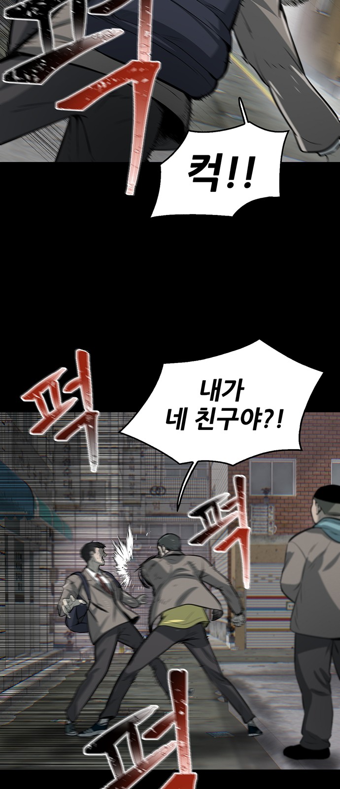 62 페이지