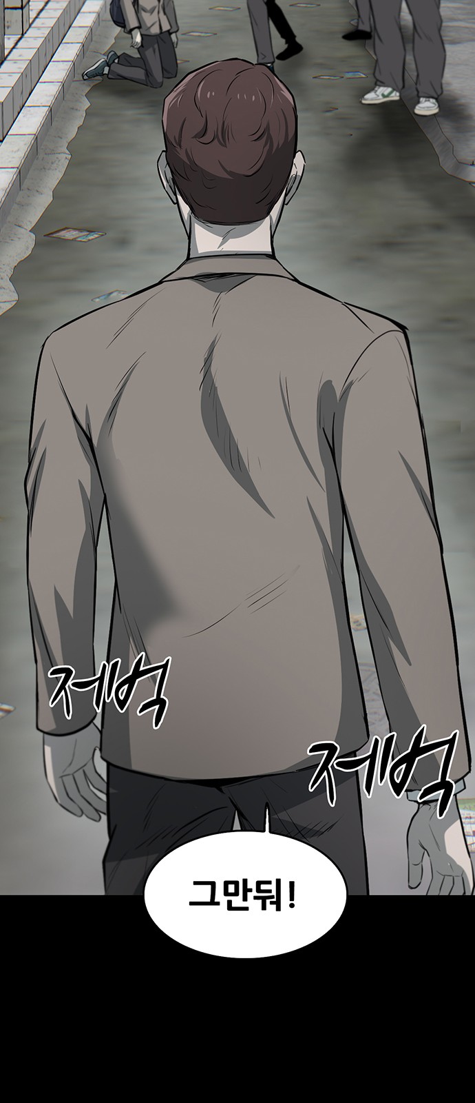 67 페이지