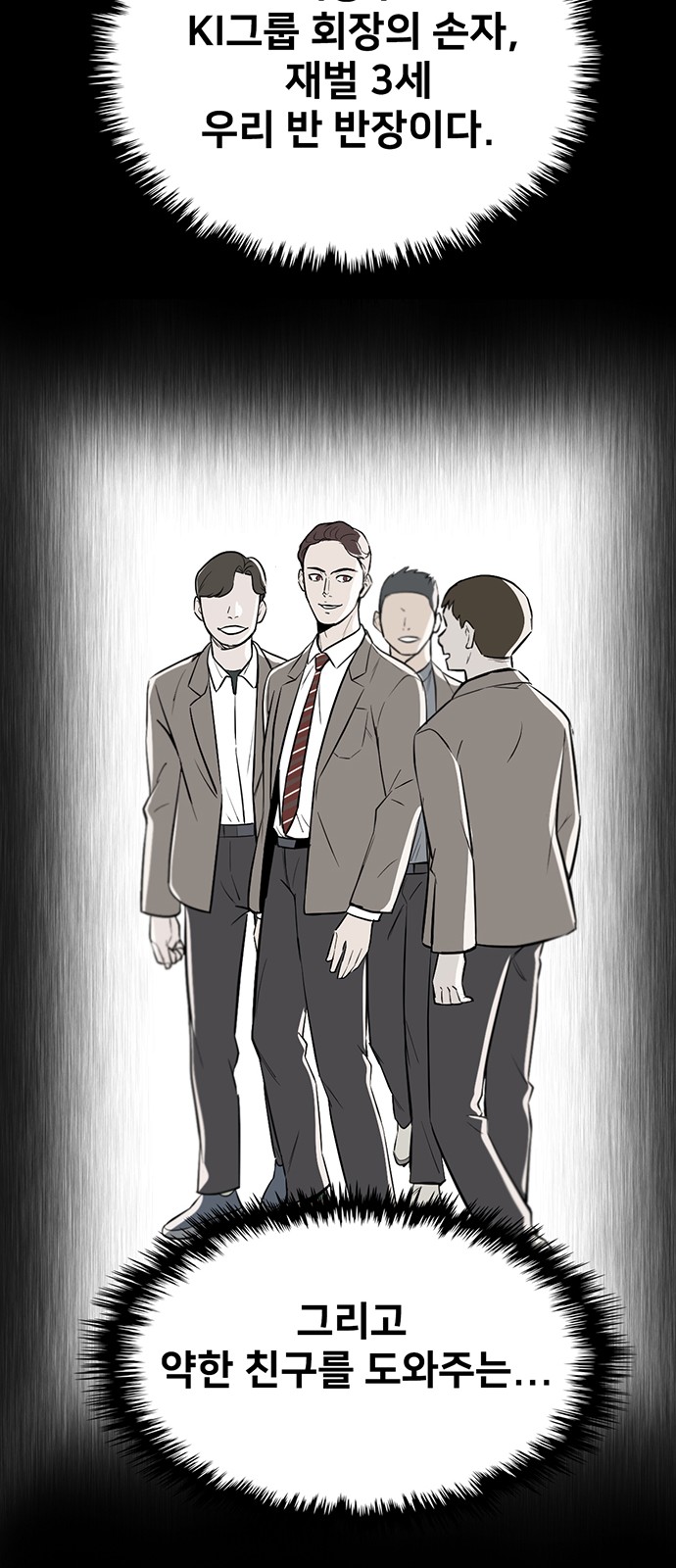 69 페이지