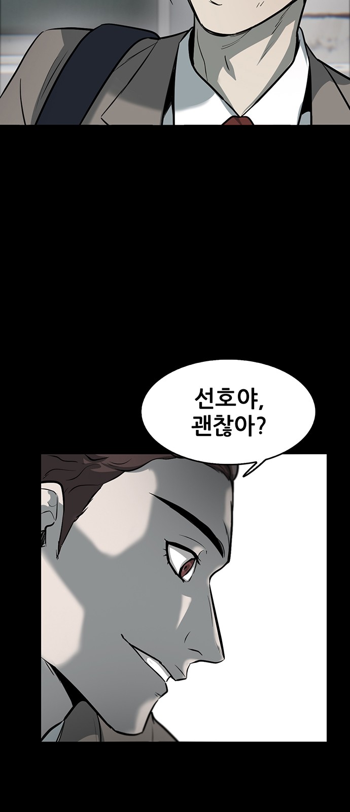 73 페이지