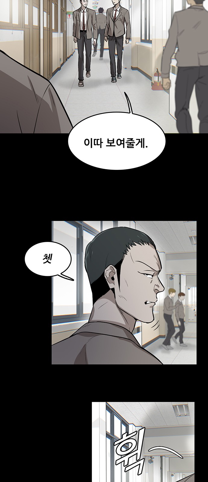 78 페이지