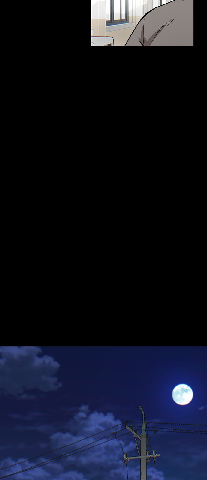 79 페이지