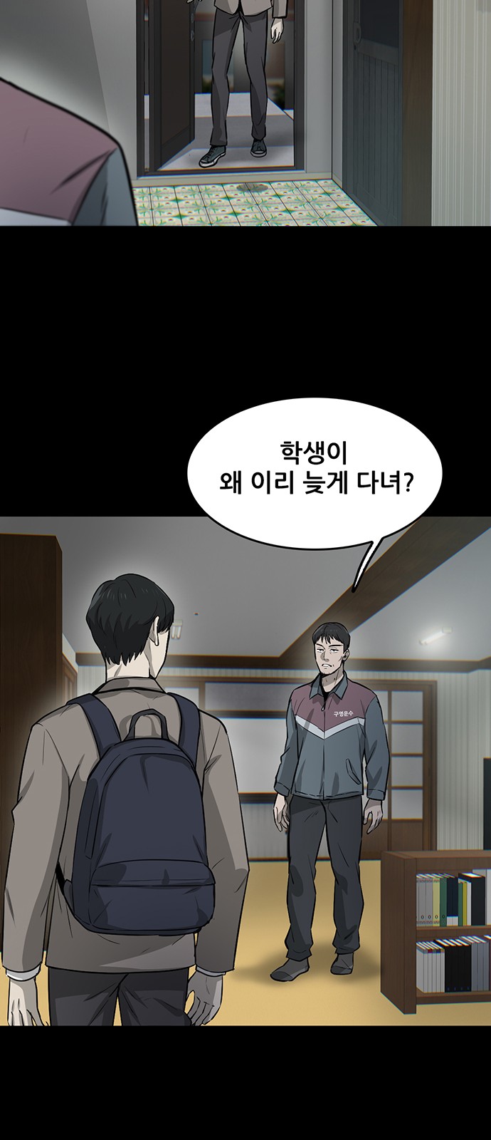 81 페이지